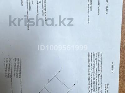 Участок · 8 соток, Талгарский р-н за 8.5 млн ₸ в Алматинской обл.
