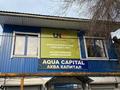 Магазины и бутики · 200 м² за 87 млн ₸ в Алматы, Алмалинский р-н — фото 8