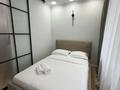 2-комнатная квартира · 60 м² · 5/12 этаж, Гагарина 245 за 45 000 ₸ в Алматы, Бостандыкский р-н — фото 7