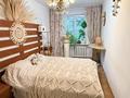 3-комнатная квартира · 59 м² · 1/5 этаж, мкр Алатау (ИЯФ) 8 — Ибрагимова за 35 млн ₸ в Алматы, Медеуский р-н — фото 2