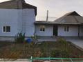 Часть дома · 6 комнат · 250 м² · 9 сот., ул. Спандияра Кобеева 70 за 21 млн ₸ в Таразе — фото 2