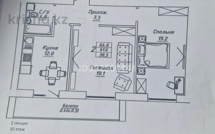 2-комнатная квартира, 64 м², 10/10 этаж, Алихан Бокейхан 13 за 28.8 млн 〒 в Астане, Есильский р-н — фото 2