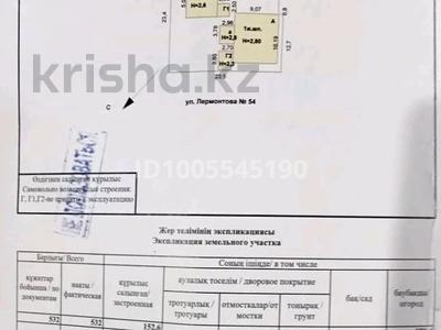 Отдельный дом · 3 комнаты · 80.6 м² · 5.3 сот., Лермонтова 54 за 15 млн 〒 в Кокшетау