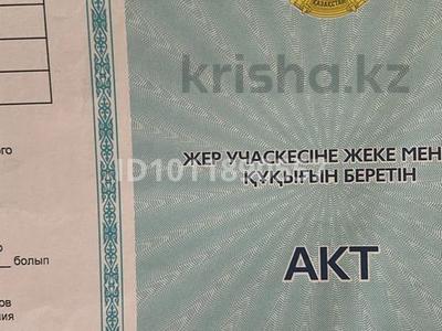 Жер телімі · 6 сотық, Міржақып Дулатов 24, бағасы: 6 млн ₸ в Байсерке
