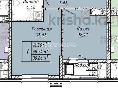 1-комнатная квартира, 39.84 м², 8/9 этаж, Толеметова — А2 за 12.5 млн 〒 в Шымкенте, Туран р-н