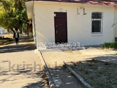 Коммерциялық жылжымайтын мүлік в Западно-Казахстанской обл.: Еркін, кеңселер, дүкендер мен бутиктер, қоймалар, қоғамдық тамақтану орны, сұлулық салондары, медорталықтар мен дәріханалар, білім орталықтары · 60 м², бағасы: 37 млн 〒 Еркін, кеңселер, дүкендер мен бутиктер, қоймалар, қоғамдық тамақтану орны, сұлулық салондары, медорталықтар мен дәріханалар, білім орталықтары · 60 м², бағасы: 37 млн 〒 в Уральске