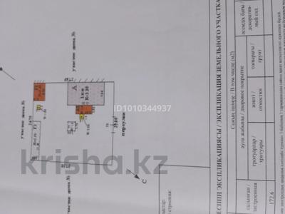 Часть дома · 4 комнаты · 76 м² · 6.8 сот., 2переулок Целиноградский 23/1 23/1 за 11 млн ₸ в Таразе