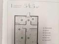 2-бөлмелі пәтер · 54.5 м² · 3/6 қабат, Райымбека 39г — Төле би - Райымбек - Отеген батыр, бағасы: 40 млн ₸ в Алматы, Ауэзовский р-н — фото 3