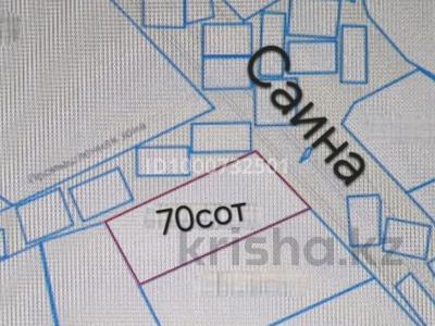 Жер телімі · 70 сотық, Саина, бағасы: 230.8 млн ₸ в Алматы
