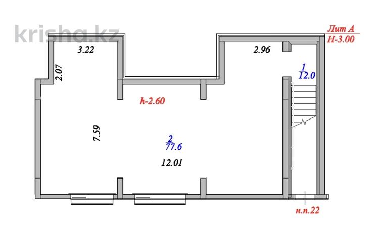 Еркін · 90 м², бағасы: 270 000 〒 в Астане, Сарайшык р-н — фото 2