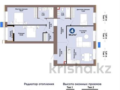 4-комнатная квартира · 98.21 м² · 8/9 этаж, Е 354 5 за 55 млн ₸ в Астане, Есильский р-н