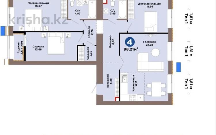 4-комнатная квартира · 98.21 м² · 8/9 этаж, Е 354 5 за 55 млн ₸ в Астане, Есильский р-н — фото 6