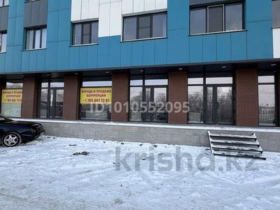 Свободное назначение, офисы, магазины и бутики, склады, салоны красоты, медцентры и аптеки, образование, кабинеты и рабочие места, студии · 47 м² за 329 000 ₸ в 