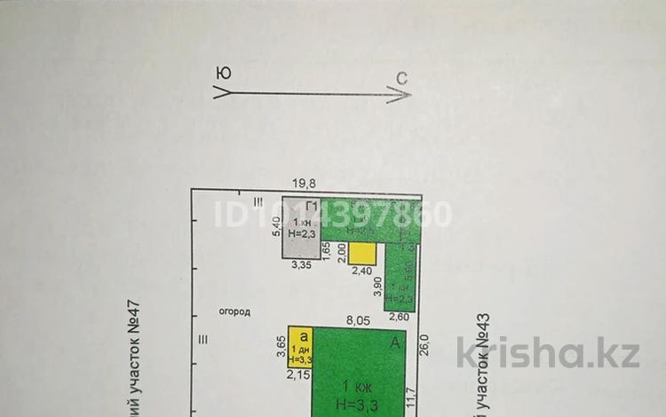 Отдельный дом · 6 комнат · 78 м² · 6 сот., Рафика Нуртазина 45 — Возле района Кутузова 204, рядом магазин Панда. за 25 млн ₸ в Павлодаре — фото 2