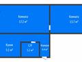 2-комнатная квартира · 44.5 м² · 5/5 этаж, ул. Быковского 1 за 19 млн ₸ в Костанае — фото 2