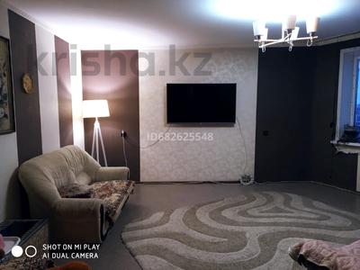 4-бөлмелі пәтер · 105 м² · 7/9 қабат, улица Чокана Валиханова 15/6, бағасы: 24.5 млн ₸ в Темиртау