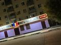 Еркін · 250 м², бағасы: 35 млн ₸ в Каратау — фото 3