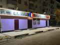 Еркін · 250 м², бағасы: 35 млн ₸ в Каратау — фото 4
