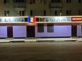 Еркін · 250 м², бағасы: 35 млн ₸ в Каратау — фото 7