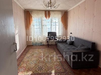 2-бөлмелі пәтер · 45 м² · 5/5 қабат, 50 лет октября, бағасы: 120 000 〒 в Рудном