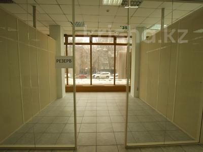 Свободное назначение • 40 м² за 600 000 〒 в Алматы, Медеуский р-н