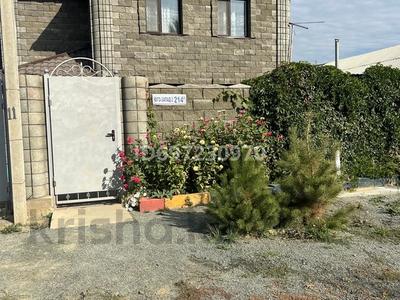 Жеке үй · 5 бөлме · 210 м² · 5 жүзд., Юго-запад 2, бағасы: 43 млн ₸ в Актобе, жилой массив Юго-Запад-1