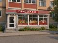 3-бөлмелі пәтер · 84 м² · 1/9 қабат, жилой массив Есет Батыр 4, бағасы: 30 млн ₸ в Актобе — фото 3
