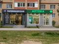 3-комнатная квартира · 84 м² · 1/9 этаж, жилой массив Есет Батыр, Жилой массив Есет Батыр 2 4в — 2 мкр 4 дом за 25.5 млн ₸ в Актобе — фото 6