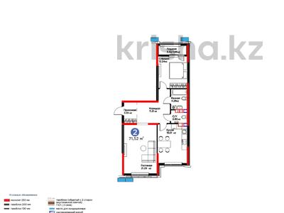 2-комнатная квартира · 72 м² · 3/9 этаж, Рыскулова за 53.2 млн ₸ в Шымкенте, Аль-Фарабийский р-н
