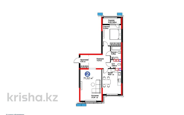2-комнатная квартира · 72 м² · 3/9 этаж, Рыскулова за 53.2 млн ₸ в Шымкенте, Аль-Фарабийский р-н — фото 2
