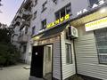 1-комнатная квартира · 32 м² · 4/5 этаж, Назарбаева 84 за 12.6 млн ₸ в Усть-Каменогорске — фото 20