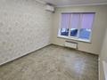 Офисы, кабинеты и рабочие места · 14.5 м² за 120 000 ₸ в Алматы, Наурызбайский р-н — фото 11