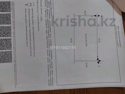 Участок · 8 соток, квартал Жулдыз 438 — Жұлдыз 438 за 5.2 млн ₸ в Шымкенте, Енбекшинский р-н