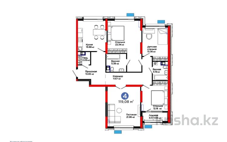4-комнатная квартира · 120 м², Толеметова за ~ 61.3 млн ₸ в Шымкенте, Абайский р-н — фото 2
