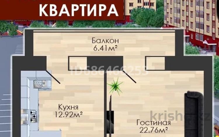 1-комнатная квартира, 45 м², 4/5 этаж, мкр. Алтын орда, Батыс 2 микрорайон 25а