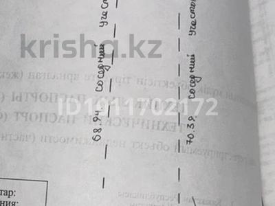 Дача · 2 комнаты · 25 м² · 8 сот., Ск черемушки за 2.8 млн ₸ в Актобе, мкр Гормолзавод