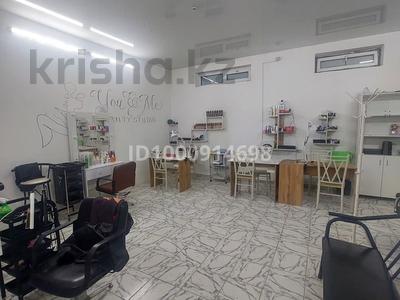 Бизнес в Алматы: Действующий салон красоты · 60 м² за 3 млн 〒 Действующий салон красоты · 60 м² за 3 млн 〒 в Алматы