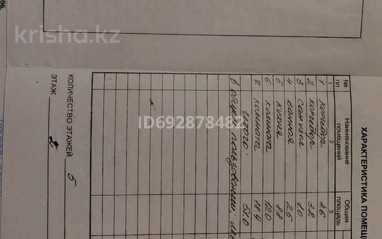 2-комнатная квартира · 51 м² · 2/5 этаж, 40 лет Победы 66 за 12 млн ₸ в Шахтинске — фото 2