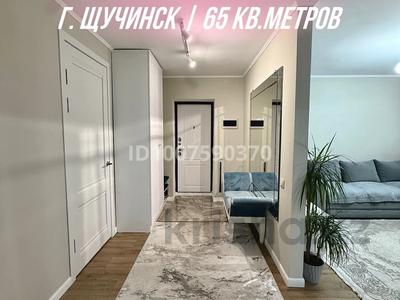 3-комнатная квартира · 65 м² · 2/5 этаж, Микрорайон БСХТ 47 за 29.5 млн 〒 в Щучинске