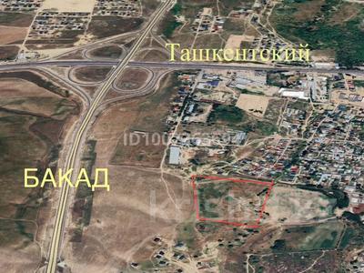 Участок · 7.2 га, Булакты за 1.2 млрд 〒