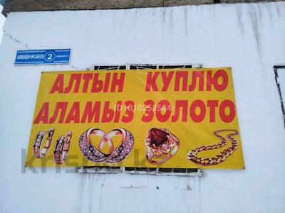 Магазины и бутики · 30 м² за 36.5 млн ₸ в Мерке