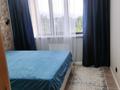 2-комнатная квартира · 52 м² · 5/13 этаж, мкр Астана за 51 млн ₸ в Алматы, Ауэзовский р-н — фото 9