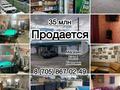 Свободное назначение, магазины и бутики, бани, гостиницы и зоны отдыха, развлечения · 300 м² за 35 млн ₸ в Майкайыне — фото 21