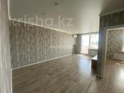 1-бөлмелі пәтер · 47.1 м² · 3/9 қабат, Военный городок 25/1 Блок А, бағасы: 25.5 млн ₸ в Костанае