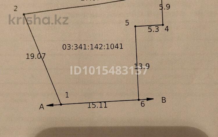 Жер телімі · 3.8 сотық, Аралтобе 16 А, бағасы: 7 млн ₸ в Коянкусе — фото 2