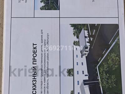Участок · 20 соток, 71-й Разъезд, Жармухамбет, ельтайский округ 1146 за 85 млн ₸ в Алматинской обл.