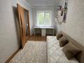 2-комнатная квартира · 46 м² · 2/5 этаж, Интернациональная за 18.5 млн ₸ в Петропавловске — фото 2