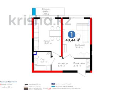1-комнатная квартира, 48.44 м², 2/9 этаж, Вдоль улицы Рыскулова за ~ 28.8 млн 〒 в Шымкенте, Енбекшинский р-н