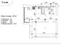 1-бөлмелі пәтер, 48.1 м², 3/5 қабат, мкр. Алтын орда, бағасы: ~ 13.9 млн 〒 в Актобе, мкр. Алтын орда