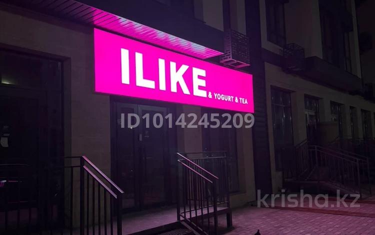 Действующий бизнес I LIKE YOGURT · 81 м², бағасы: 24.9 млн ₸ в Алматы, Наурызбайский р-н — фото 6